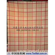 内蒙古中禾绒毛纺织有限公司 -粗纺披肩